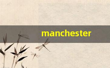 manchester香烟爆珠-manchester香烟哪个国家的