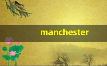 manchester香烟黑色多少钱-manchester烟叫啥名字